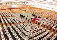 滬港通——適用的交易、結(jié)算及上市規(guī)定