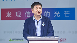 徐華鋒：保健食品行業是最有希望、最具人氣的正能量產業