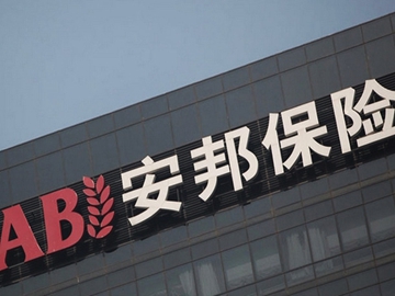 安邦的錢哪兒來？