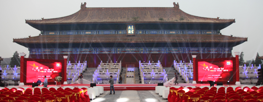 “我的中國夢，中國企業(yè)夢之隊(duì)”網(wǎng)絡(luò)盛典倒計(jì)時(shí)