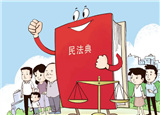 健康碼是否過度采集個(gè)人信息？