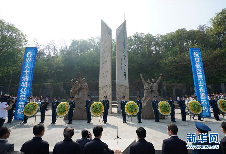 （新華全媒頭條·圖文互動）（2）清明，為了祭奠，更為了前行