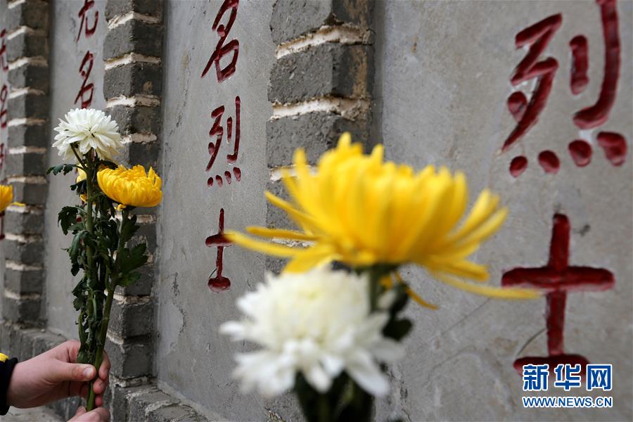 （新華全媒頭條·圖文互動）（8）清明，為了祭奠，更為了前行