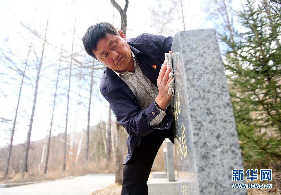 （新華全媒頭條·圖文互動）（6）清明，為了祭奠，更為了前行