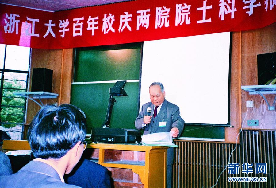 （改革先鋒風(fēng)采·圖文互動(dòng)）（2）程開(kāi)甲：斯人雖逝 精神長(zhǎng)青 