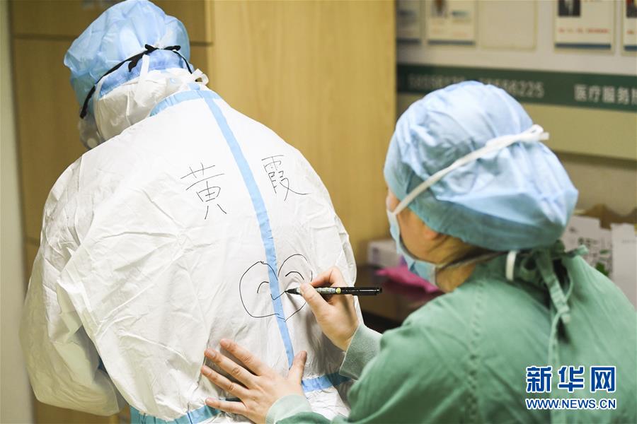 （一線抗疫群英譜·圖文互動）（7）“我已躬身入局，勢要共渡難關!”——戰“疫”一線醫生黃霞