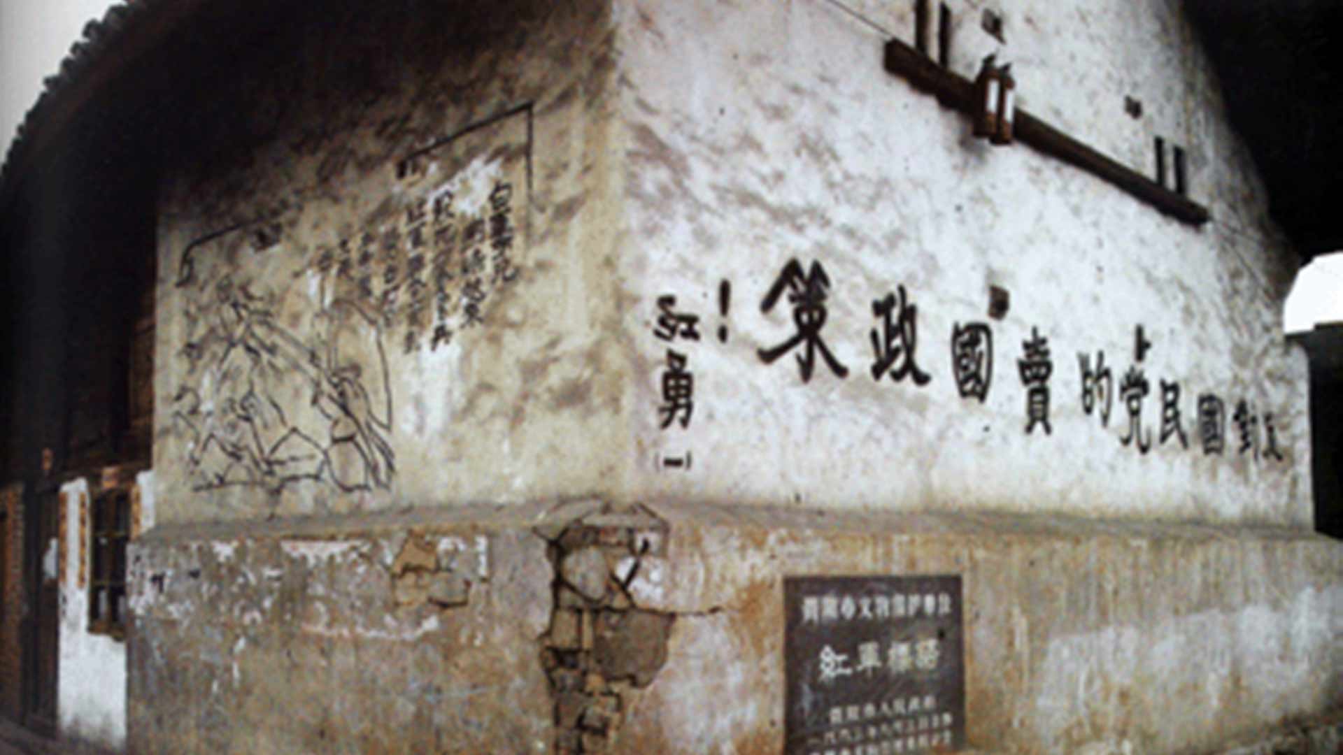 為什么長征是宣言書、宣傳隊、播種機？