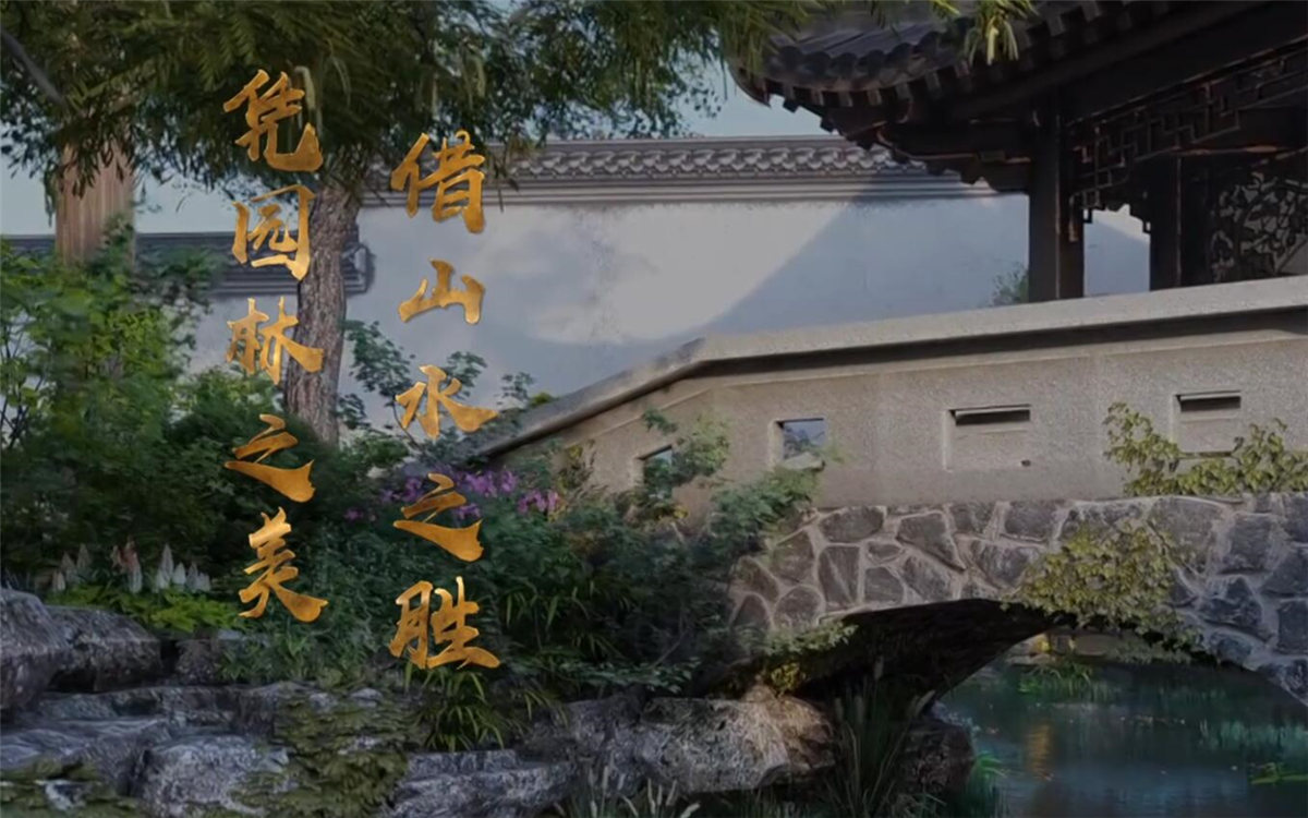 蘇州，這座有著兩千五百年歷史的古城，自古就不乏文人墨客的題詠吟唱