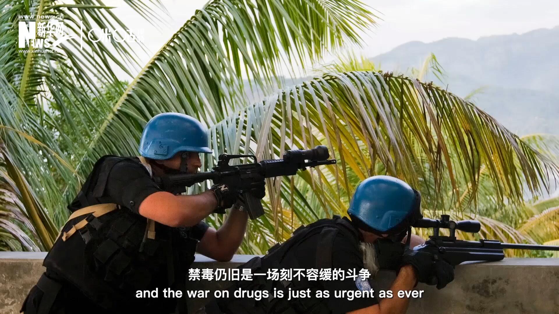 當前，全球販毒制毒形勢依然嚴重。禁毒，仍舊是一場刻不容緩的斗爭。