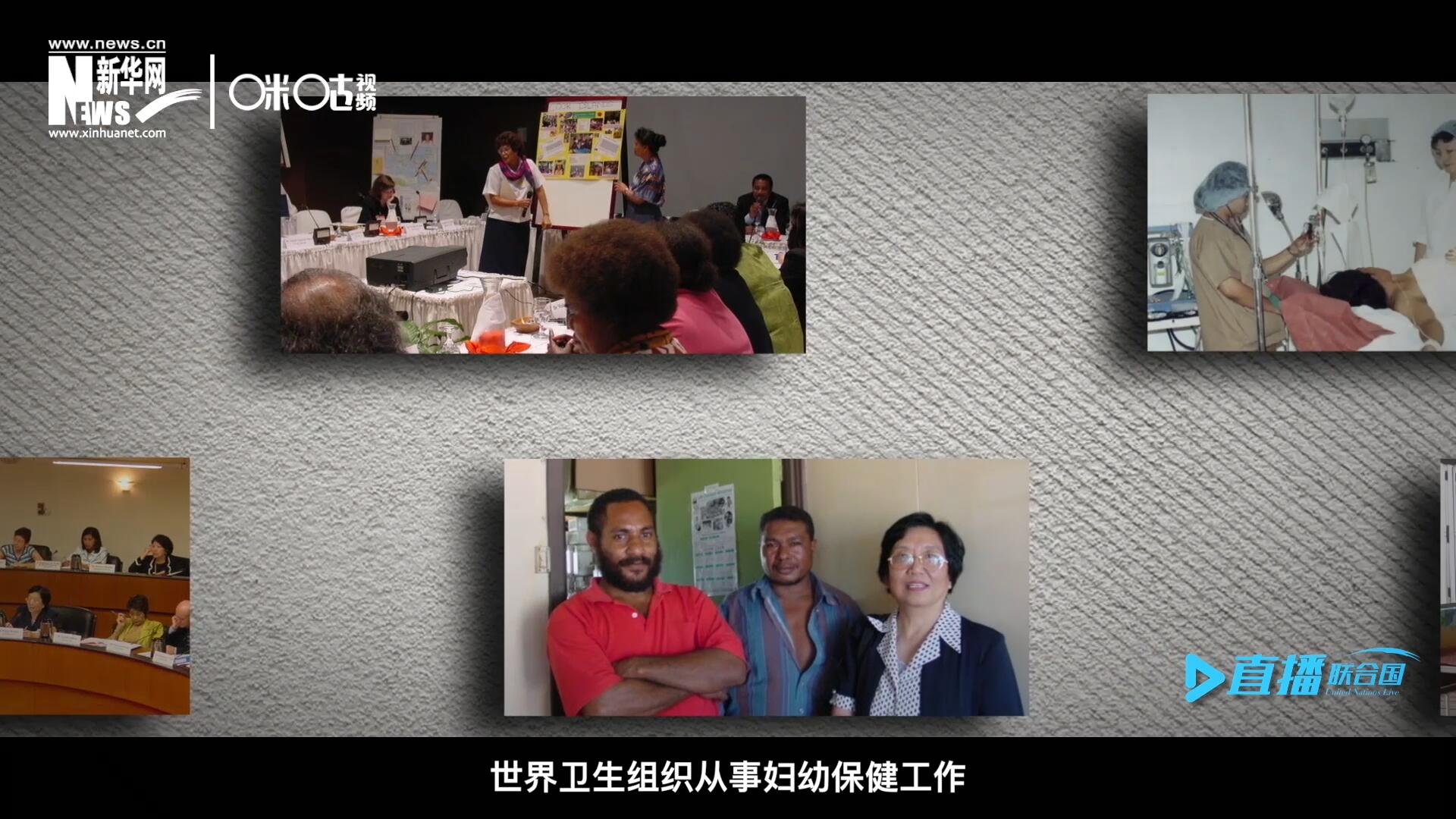 從1990年開始，龐汝彥先后在聯合國兒童基金會、世界衛生組織從事婦幼保健工作。