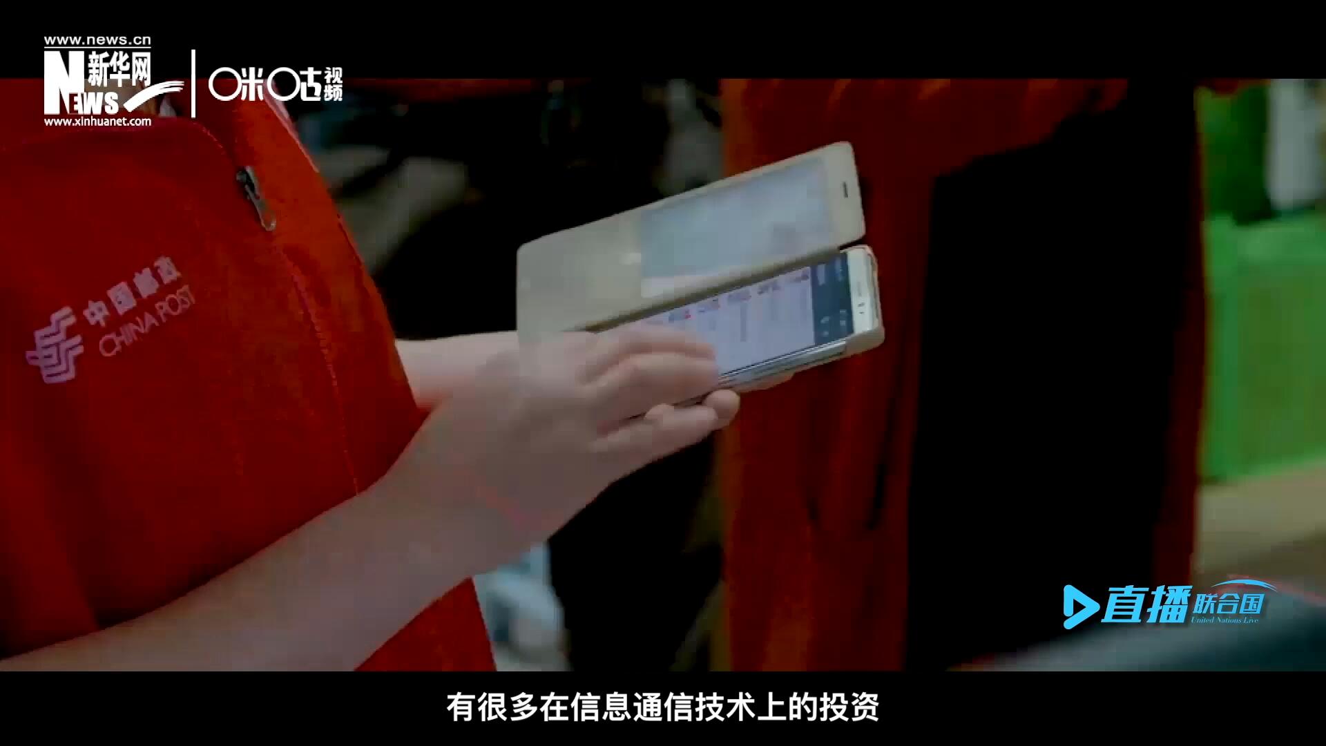 在許多地區(qū)，寬帶接入和4G網(wǎng)絡(luò)接入能力都很給力，這意味著人們可以使用互聯(lián)網(wǎng)進(jìn)行電子商務(wù)。