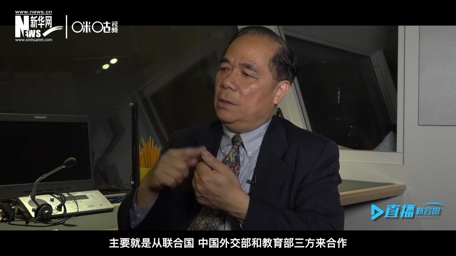 二十世紀的七十年代和八十年代，聯(lián)合國和當時的北京外國語學院開辦了一個聯(lián)合國譯員訓練班。