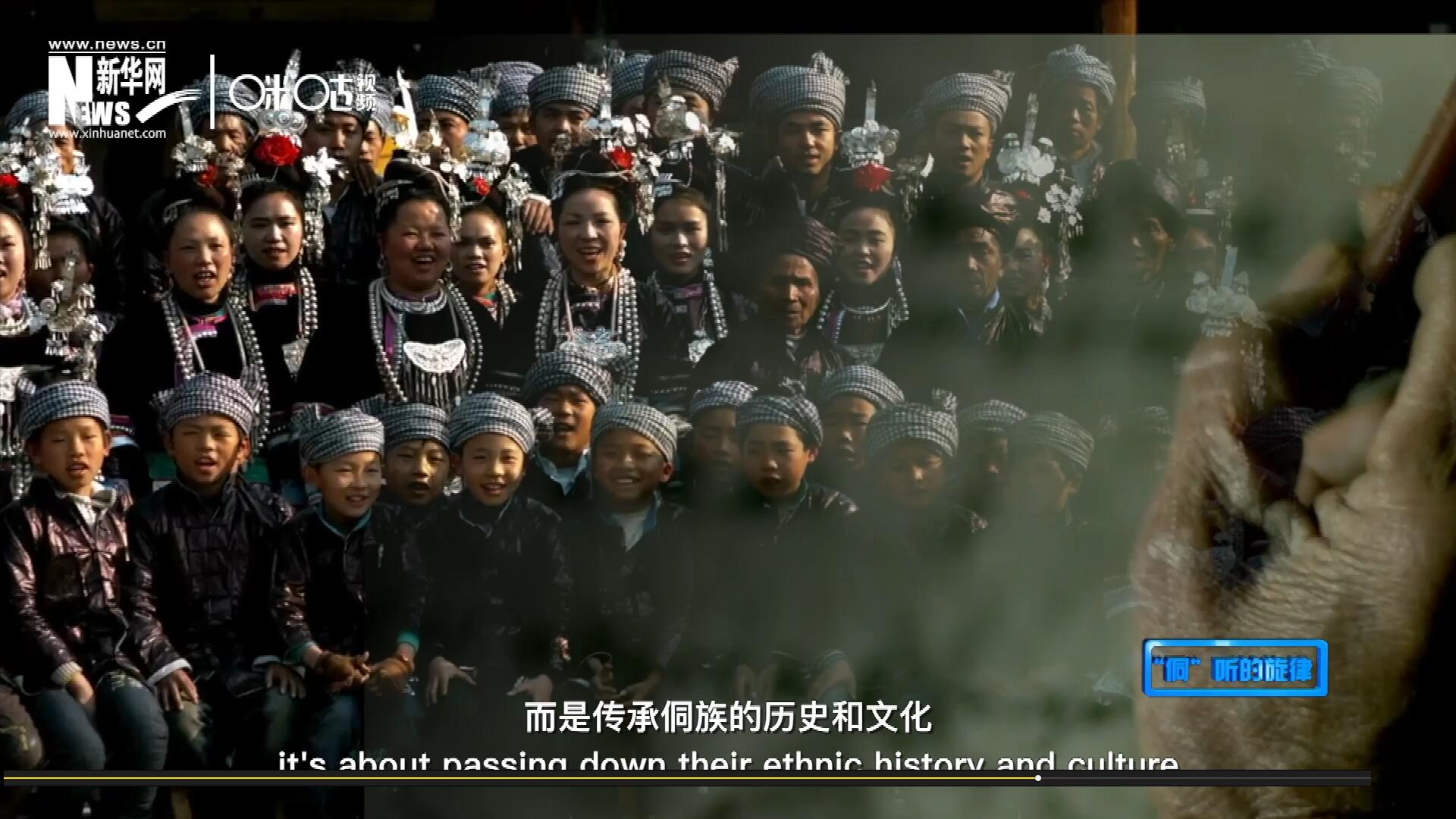唱歌不是為了表演，更不是為了比賽，而是傳承侗族的歷史和文化。
