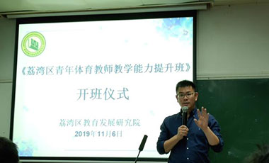 基層聲音：學(xué)生體質(zhì)狀況不佳，問題出在哪里？