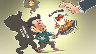 有的國產(chǎn)球鞋價(jià)格漲31倍！當(dāng)心"炒鞋者"成"韭菜"