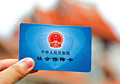 如何幸福養(yǎng)老沒(méi)有后顧之憂？