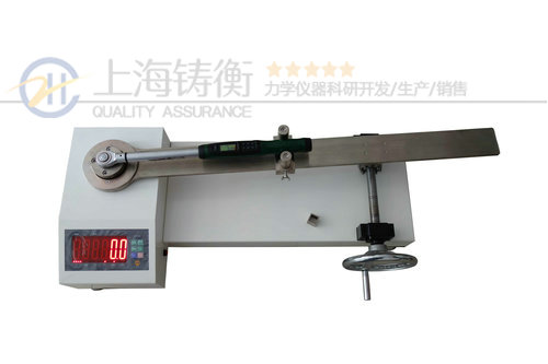 預(yù)置力矩扳手標定儀